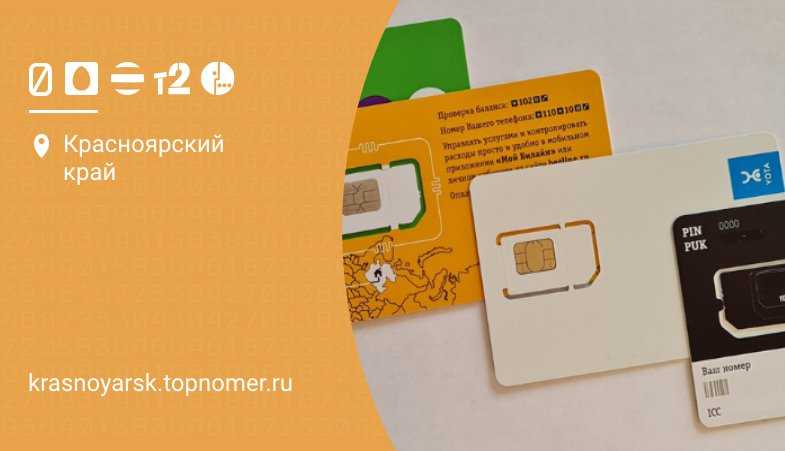 Как включить или выключить пин-код на телефоне - androidinsider.ru