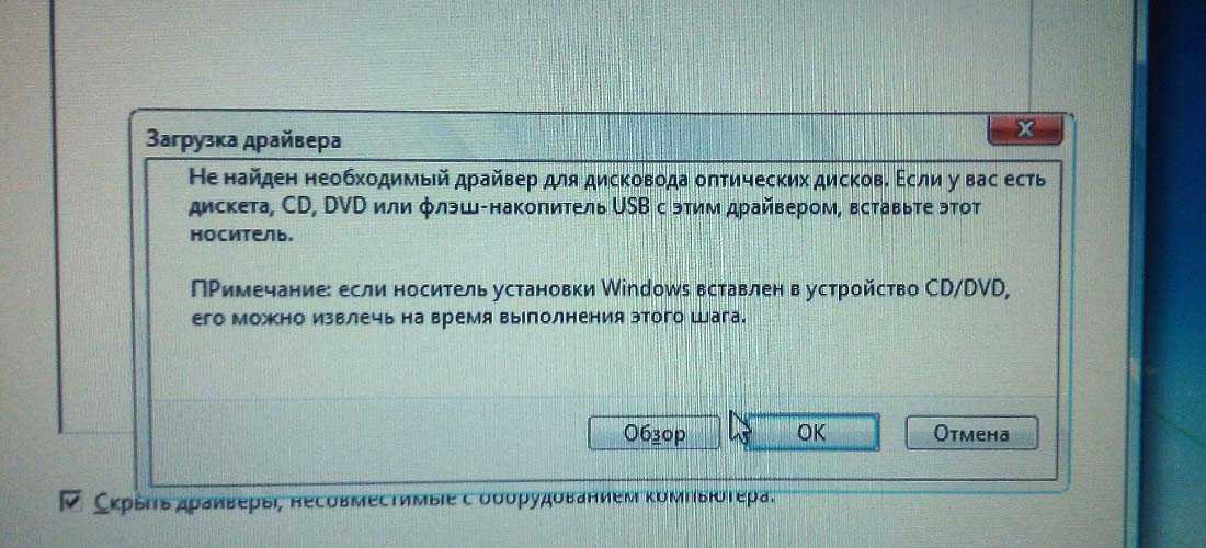 Ошибка 0xc0000142 при запуске приложения: как исправить? - tehnopub