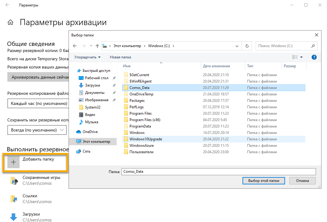Robocopy examples – 4sysops