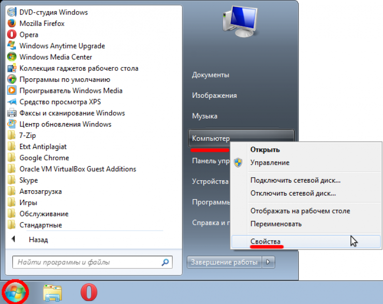 Как создать точку восстановления в windows 7