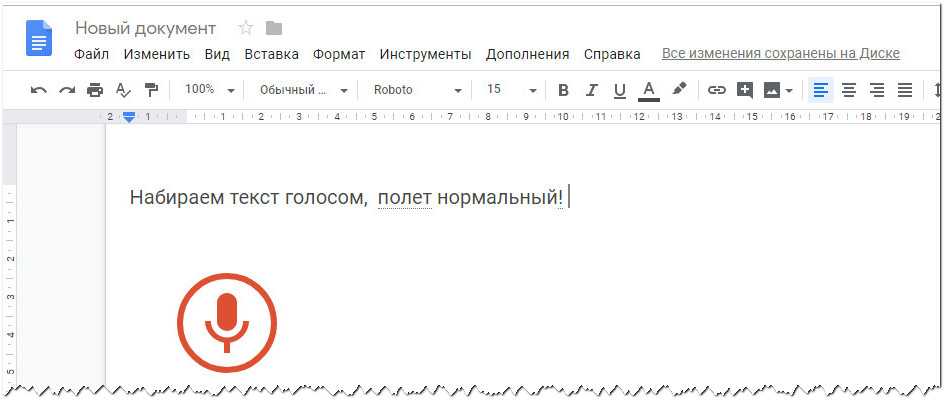 Как активировать функцию озвучивания текста в редакторе word - электромотоциклы и электроскутеры skaut