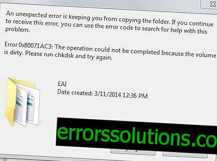 Как исправить ошибку windows 0x80071ac3 при записи на флешку или жёсткий диск