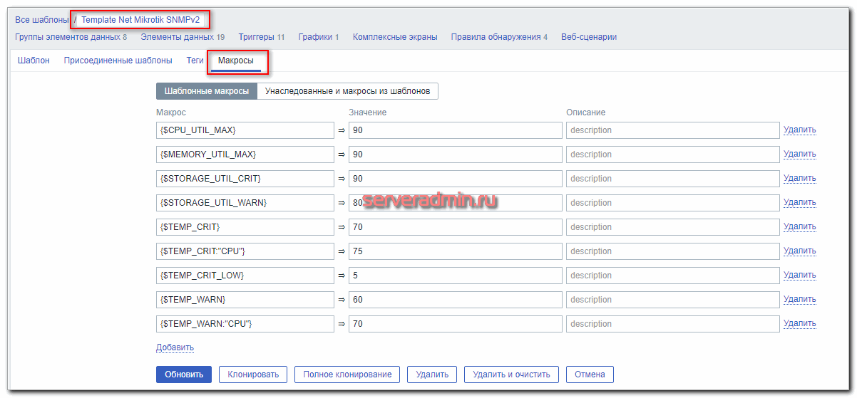 Настройка статической маршрутизация на mikrotik – the devops