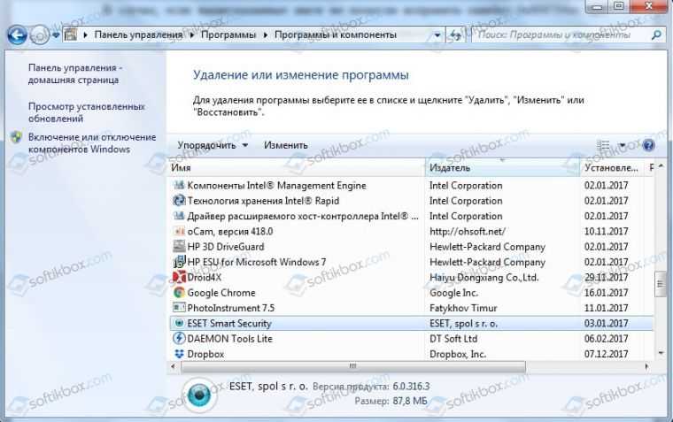 Ошибка 0x800704ec: защитник windows заблокирован групповой политикой