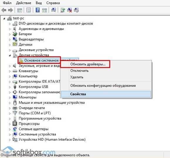 Почему компьютер не видит телефон, подключенный usb кабелем: что делать, если компьютер не видит телефон через usb-порт