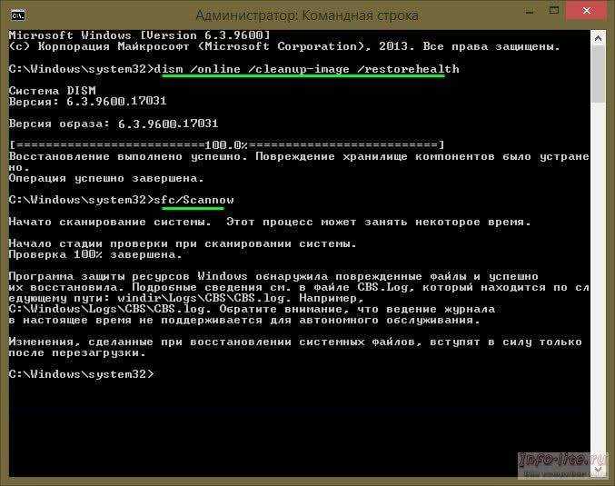 Особенности работы средства проверки системных файлов (sfc.exe) в среде windows re