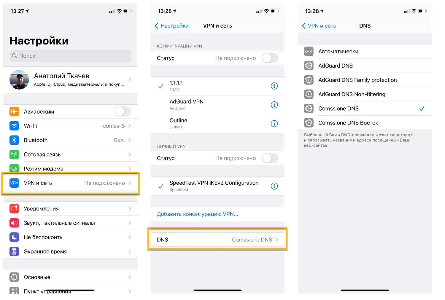 Скай днс что. практическое сравнение skydns, yandexdns и dansguardian как средств защиты от прокуратуры