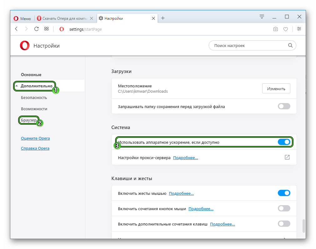 Оптимизация google chrome и способы увеличить скорость загрузки страниц