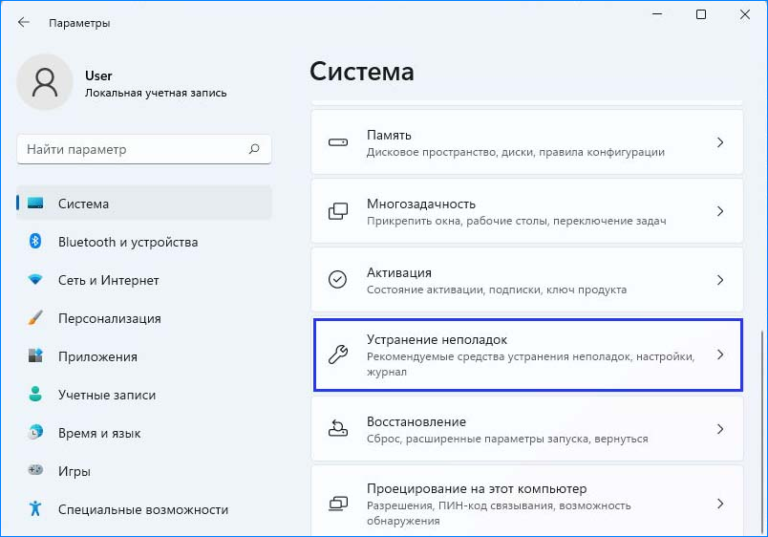 Код ошибки 0х803f8001 недоступна на вашей учетной записи - помощник в исправлении ошибок