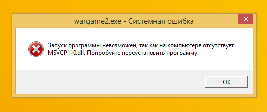 Не найдена точка входа в процедуру в библиотеке kernel32.dll. решаем самостоятельно!