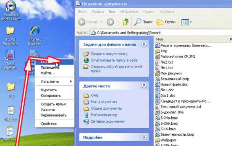 Windows 10 не дает мне доступ к моим файлам