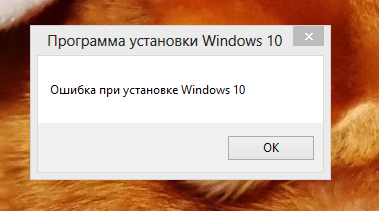 Возникла проблема но вы можете попробовать еще раз windows 10