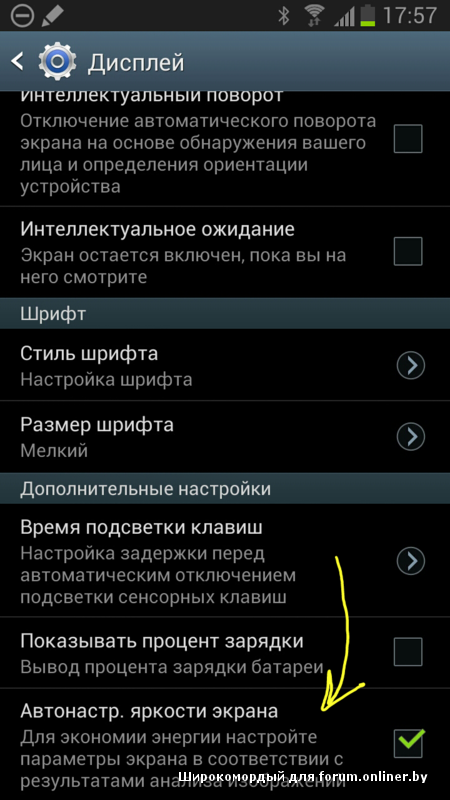 Почему не работает автоповорот экрана на андроид – решение