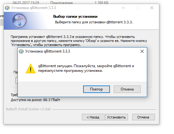 Как установить игру, скаченную из интернета