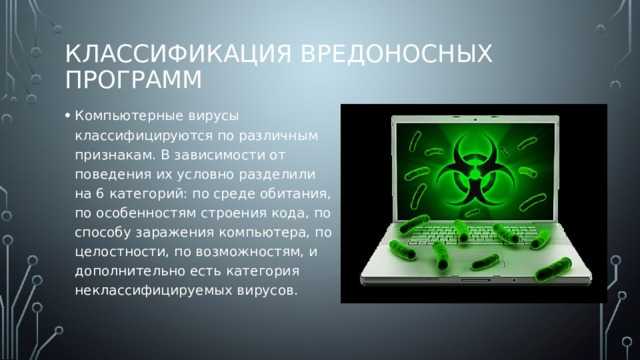Защита от вирусов и безопасность телефона | нужен ли антивирус на андроид?