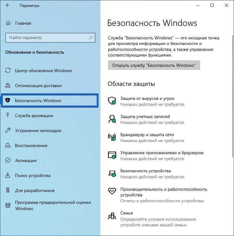 Эти файлы невозможно открыть windows 10 как исправить