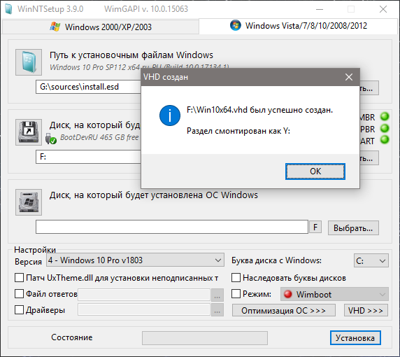 Уникальный способ установки windows, о котором вы даже не догадывались