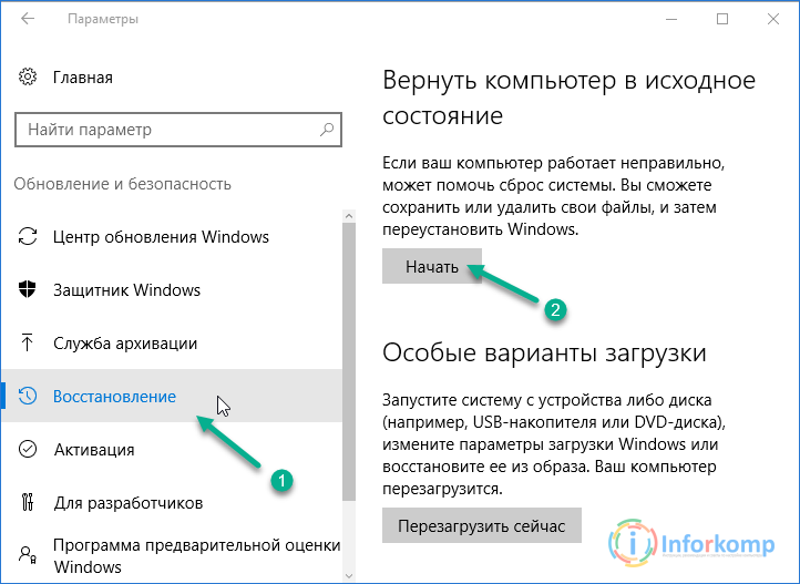 Способы быстрого поиска файлов на компьютере с windows
