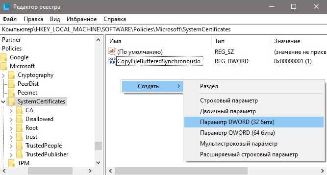 0x8024401c windows 10 как исправить