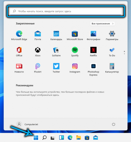 Ошибка, когда не удается найти wtexe появляется обычно при обновлении с Windows 10 до Windows 11 и пользователи не могут запустить Терминал Windows или