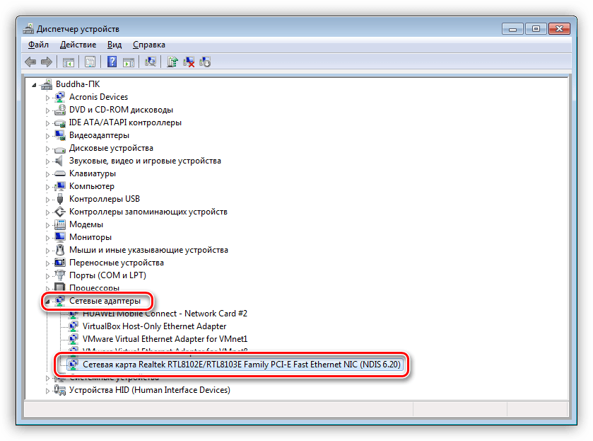 Как узнать имя пользователя компьютера windows 7